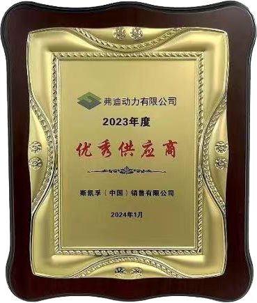 斯凱孚榮獲比亞迪優(yōu)秀供應(yīng)商獎，助力新能源汽車行業(yè)高質(zhì)量發(fā)展